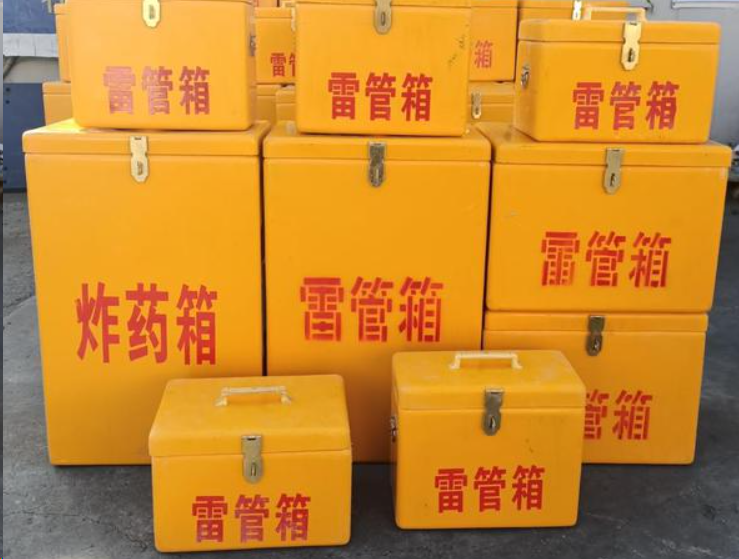 海南如何区分炸药箱与雷管箱？