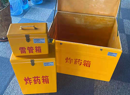 海南雷管箱外观设计的功能性与行业应用趋势