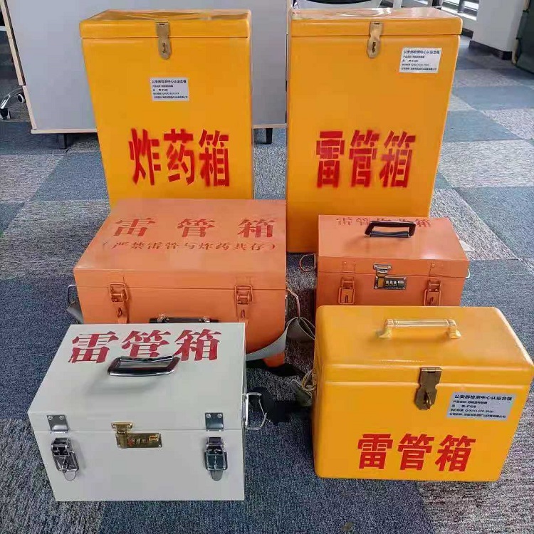 海南矿山民爆物品存储怕违规？火工品存放箱这样选才合规又安全