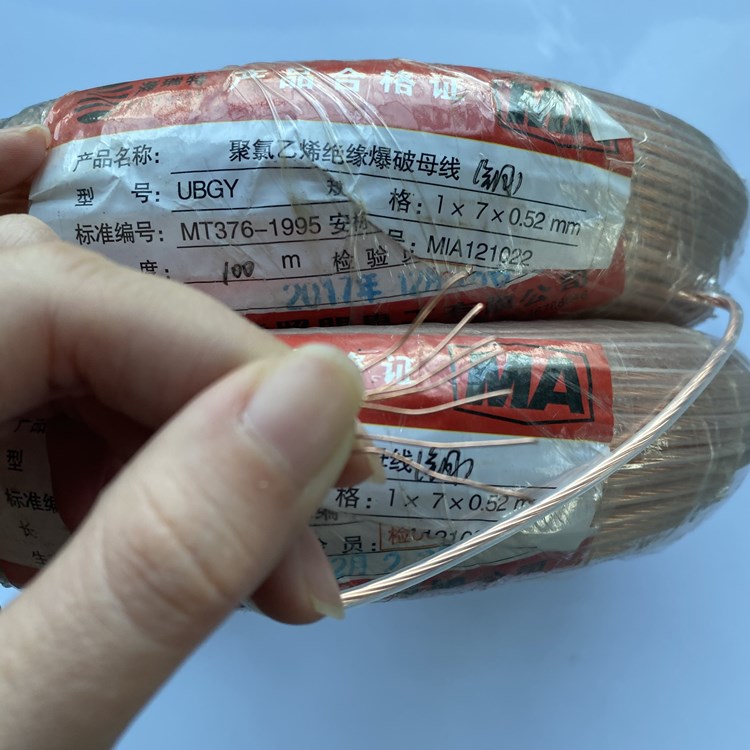 海南矿用爆破铜芯母线的性能解析以及应用场景说明