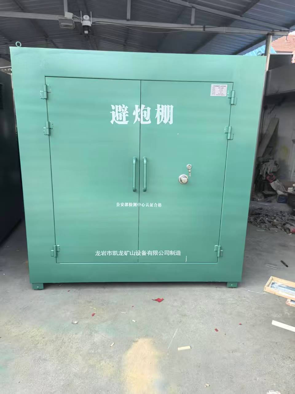 海南露天作业爆破防护革命：避炮棚的多场景应用解析